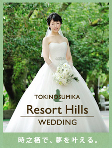 ResortHillsWdding
