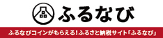 ふるまる