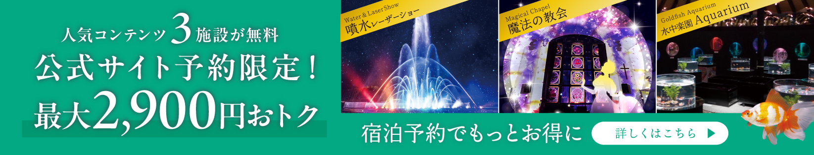ベストバリュー