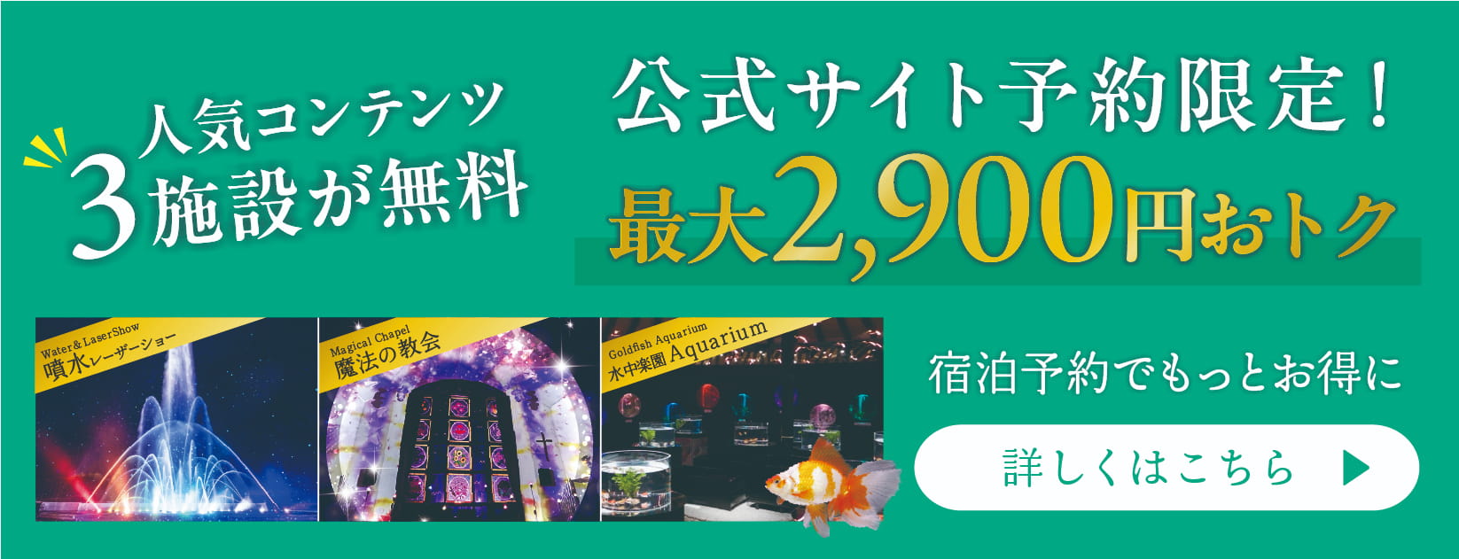 ベストバリュー